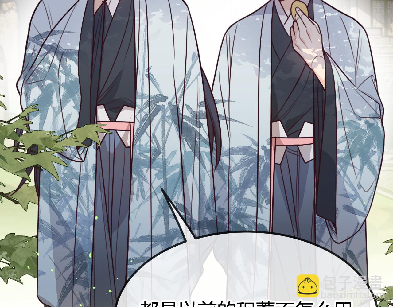 第97话 师父找不见人(1/5)-第106话