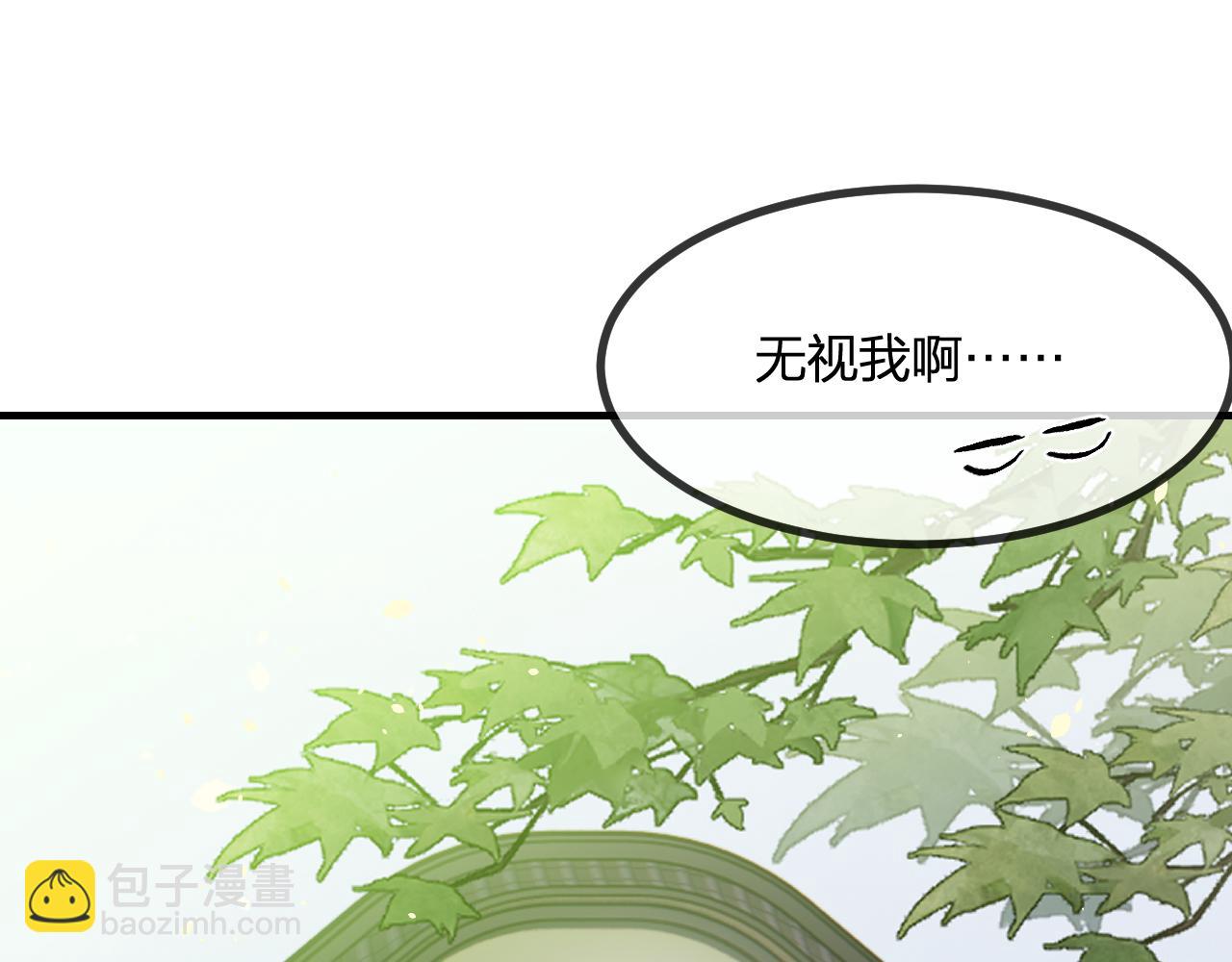 第97话 师父找不见人(1/5)-第106话
