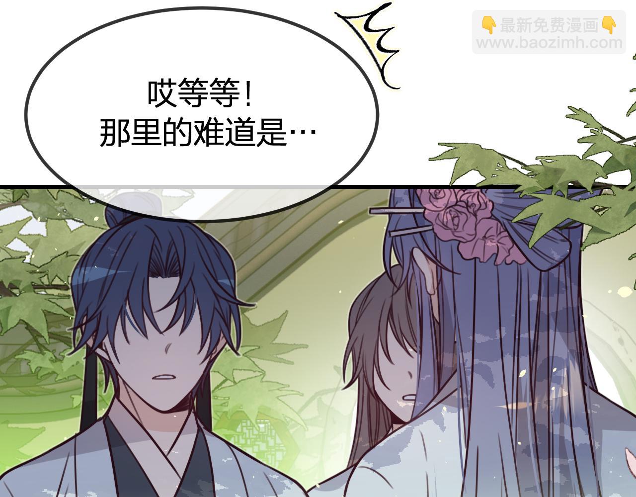 第97话 师父找不见人(1/5)-第106话