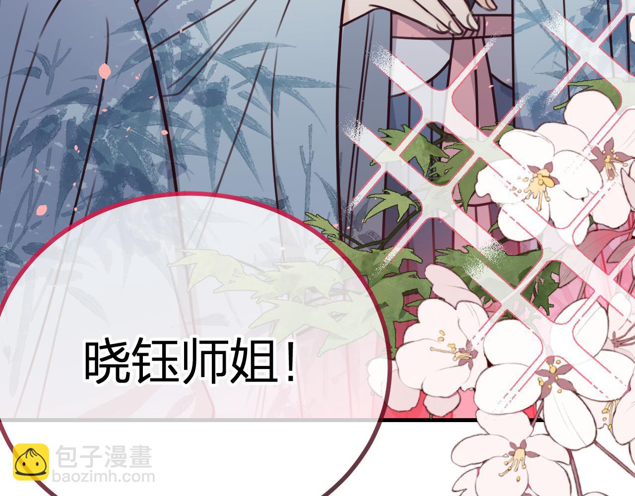 第97话 师父找不见人(1/5)-第106话