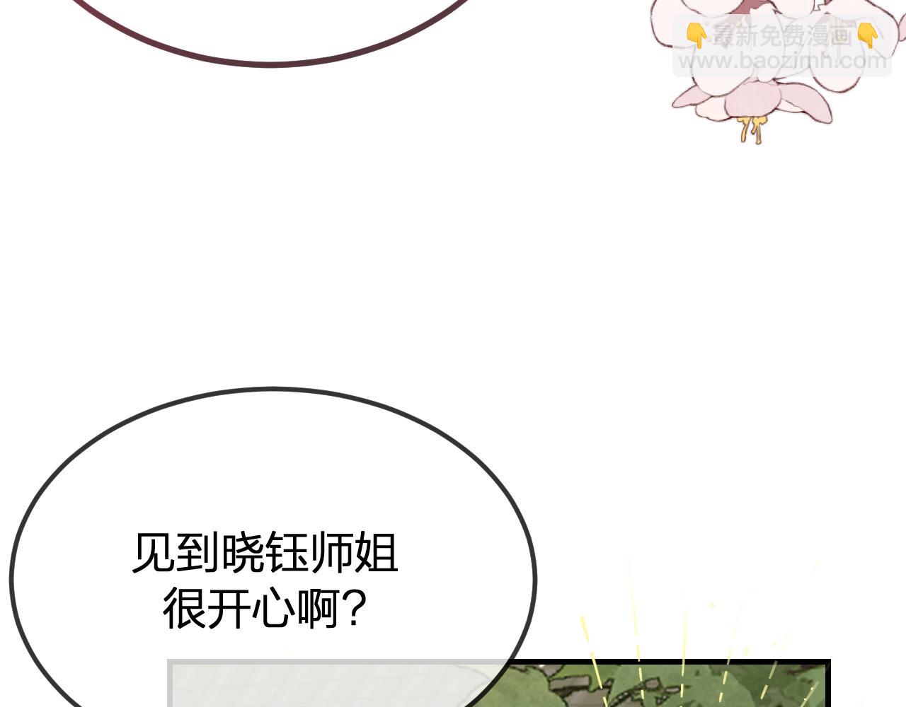 第97话 师父找不见人(1/5)-第106话