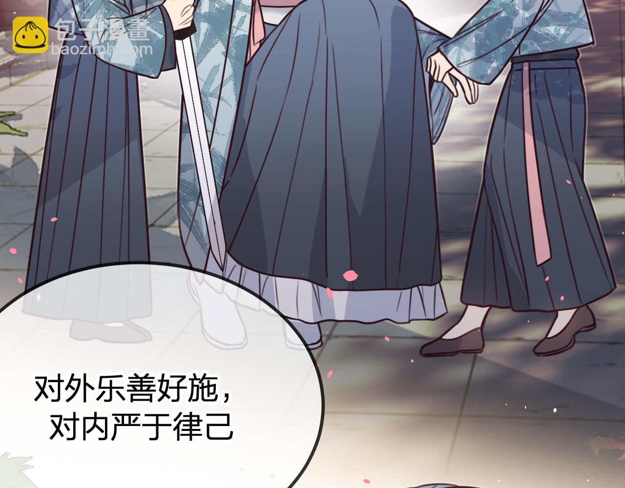 第97话 师父找不见人(1/5)-第106话