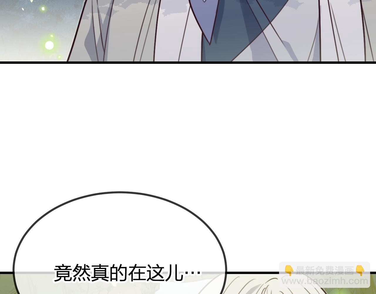 第99话 师父想亲近他(1/4)-第108话