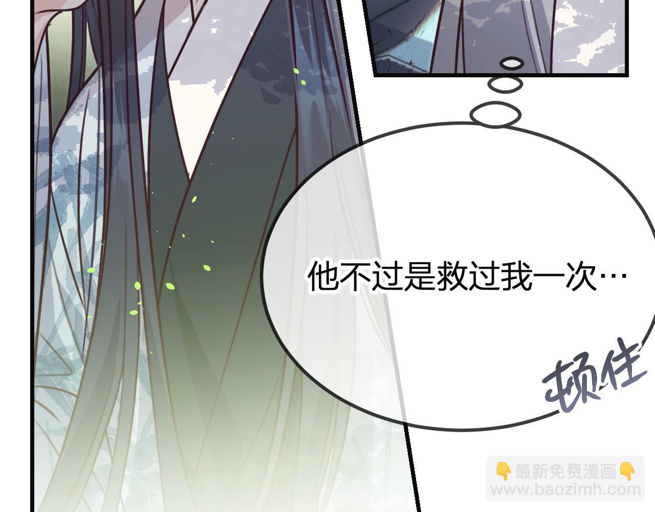 第99话 师父想亲近他(1/4)-第108话