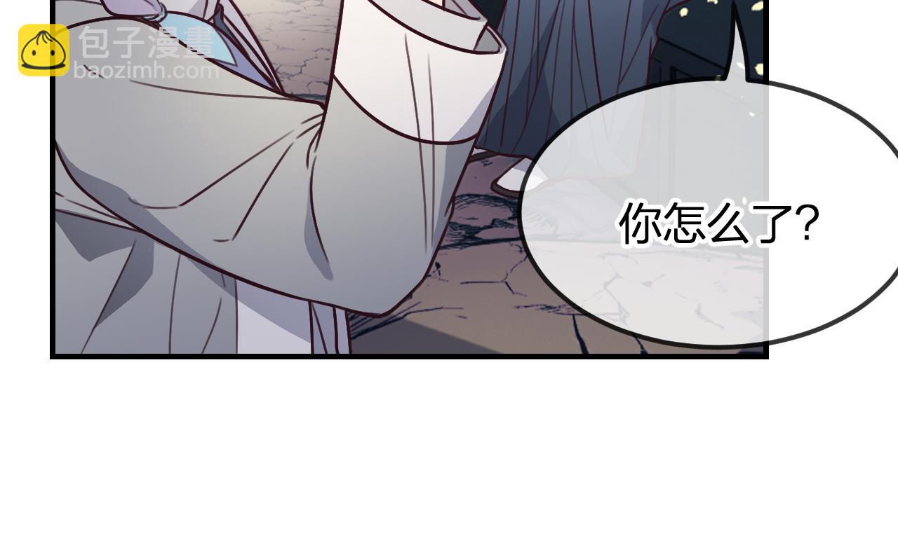 第99话 师父想亲近他(1/4)-第108话