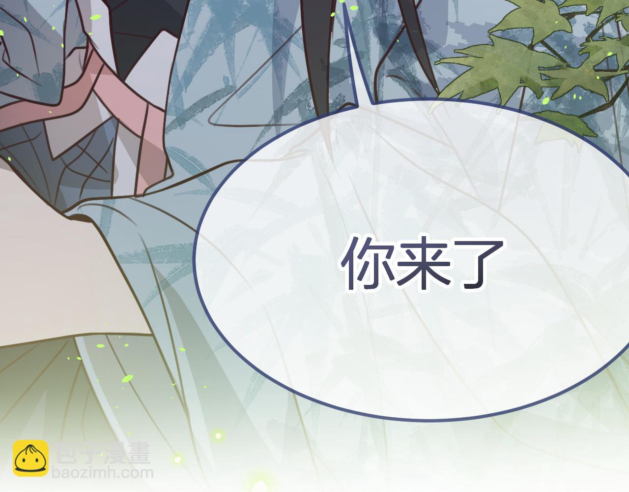 第99话 师父想亲近他(1/4)-第108话