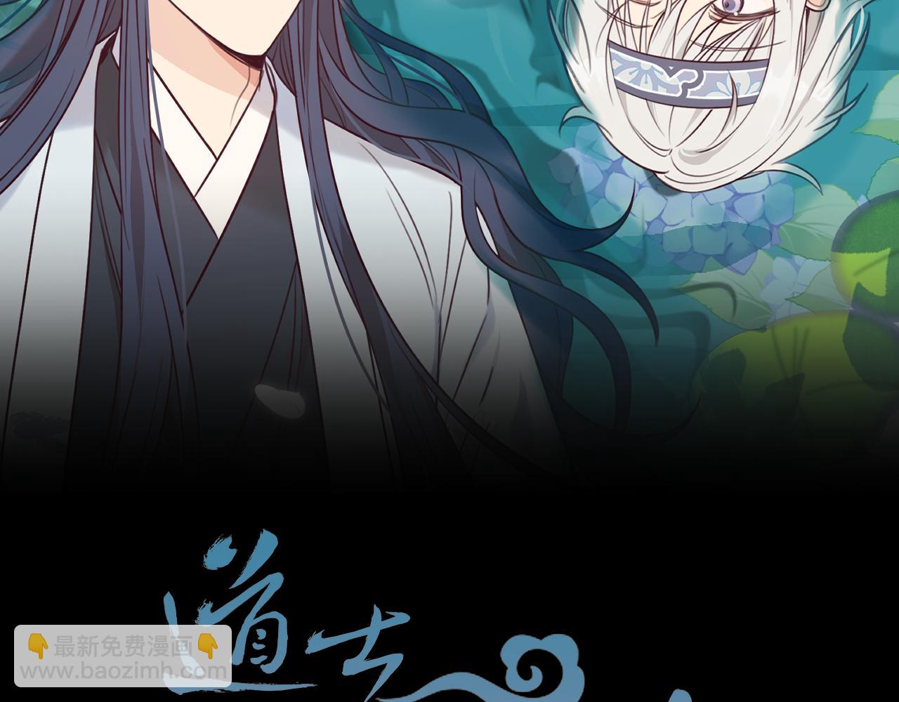 第101话 师父和大师兄(1/5)-第110话