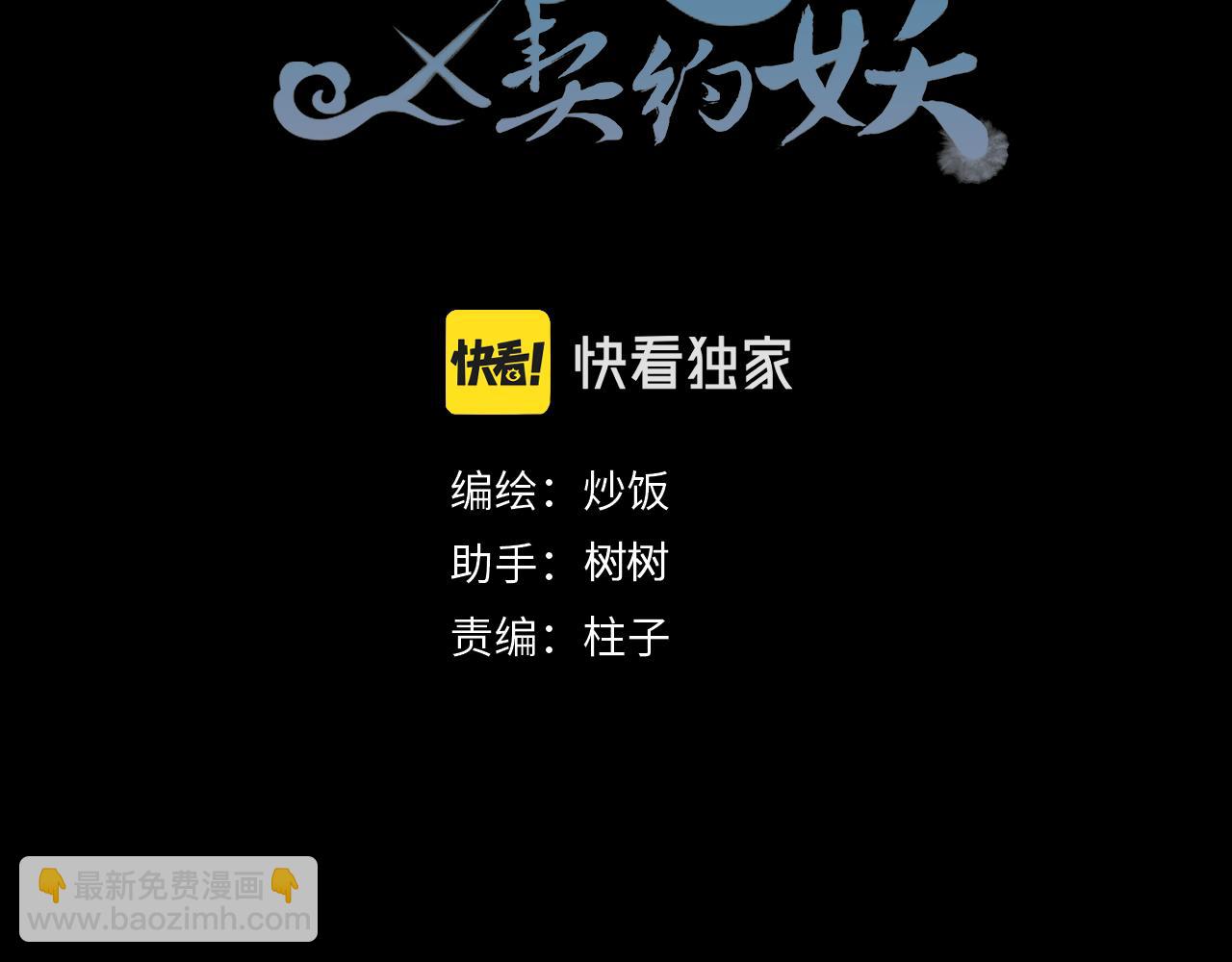 第101话 师父和大师兄(1/5)-第110话