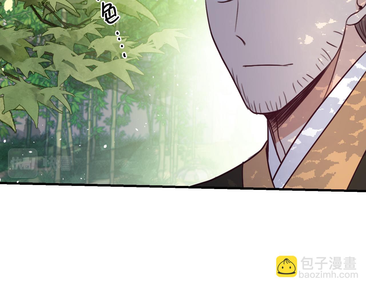 第101话 师父和大师兄(1/5)-第110话