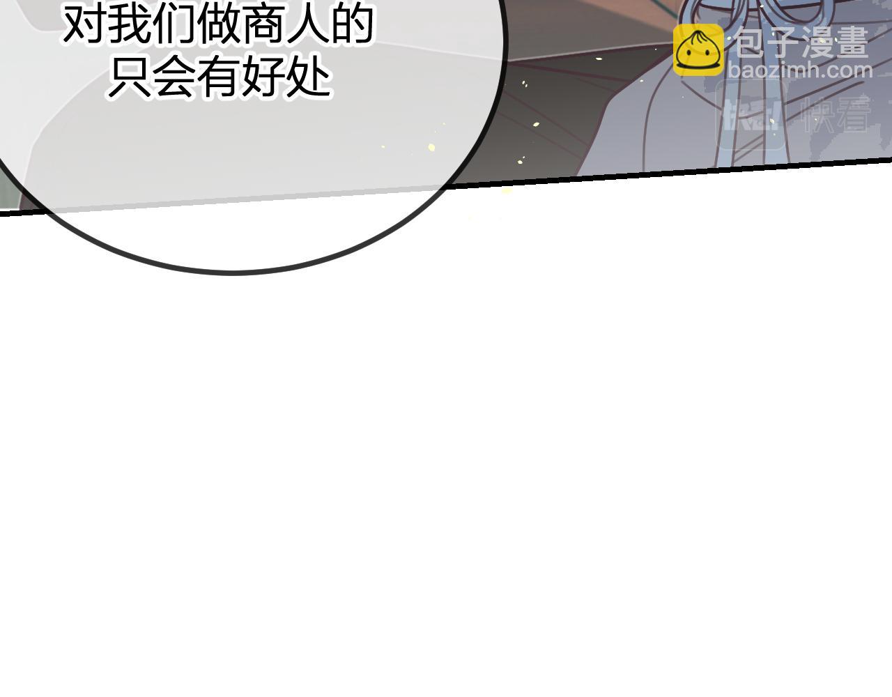 第101话 师父和大师兄(1/5)-第110话