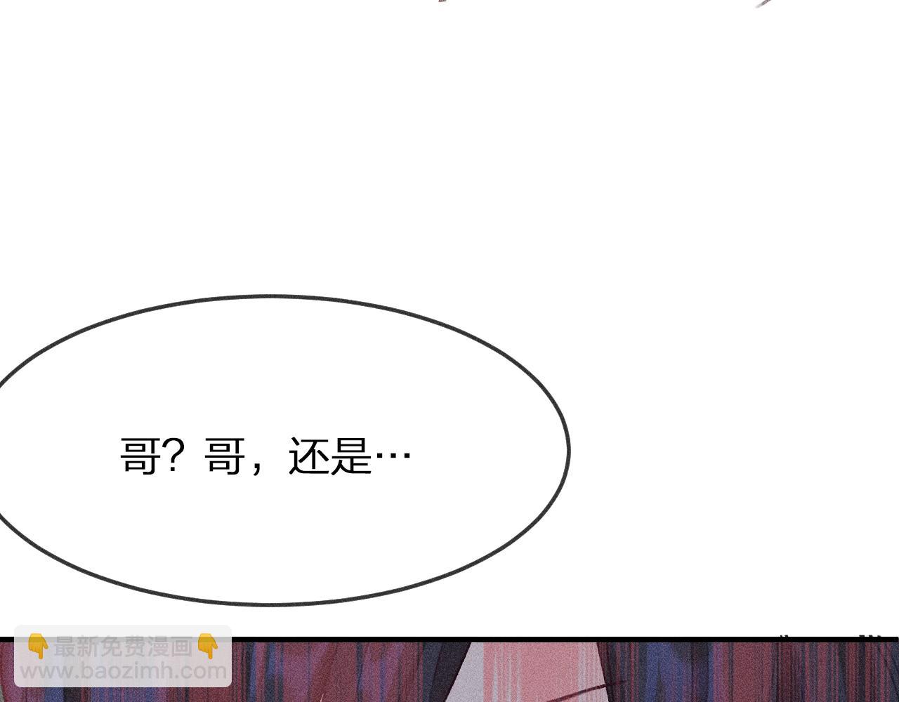 第12话  道士从小天才(1/4)-第12话