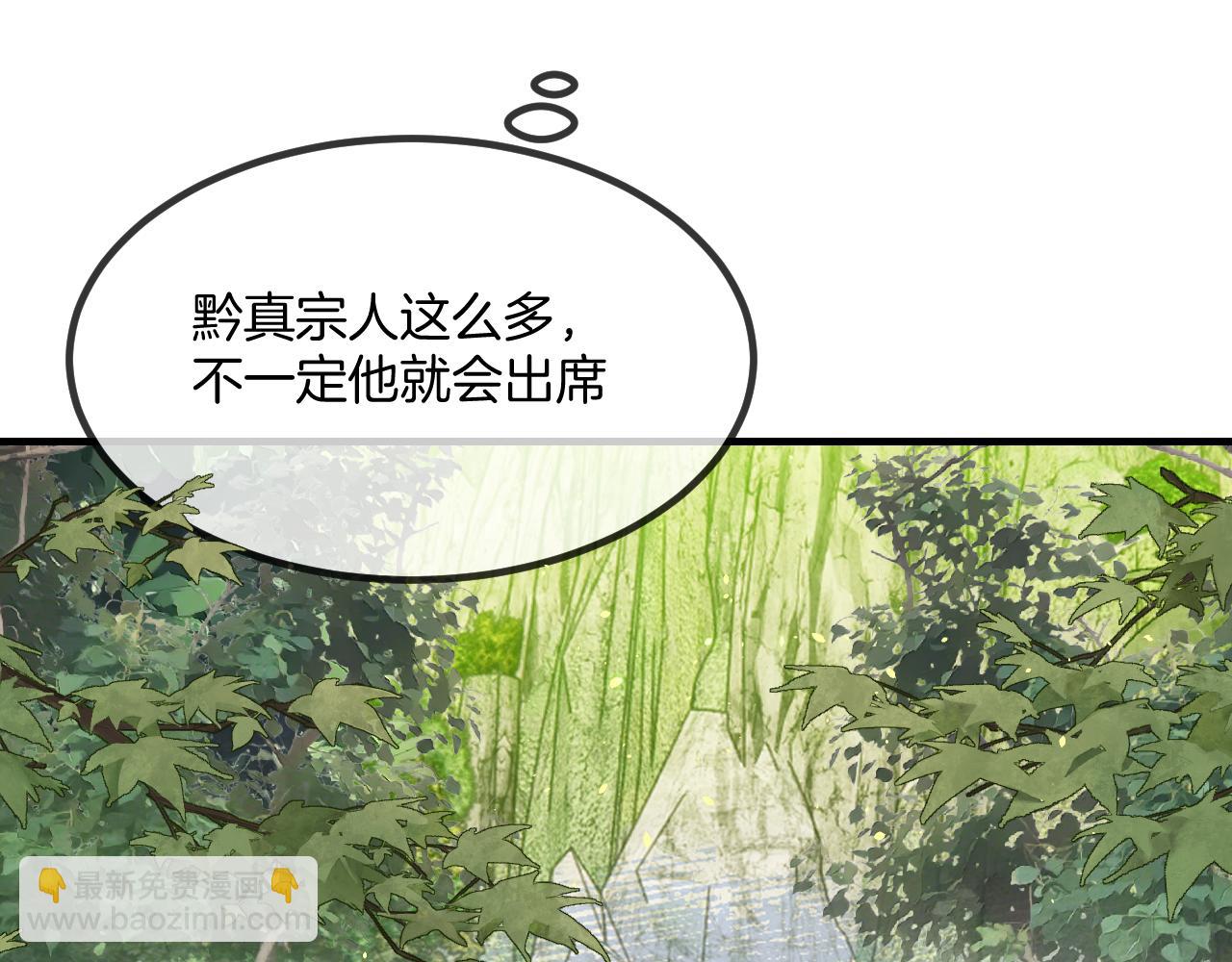 第103话 师父与他对立(1/4)-第112话