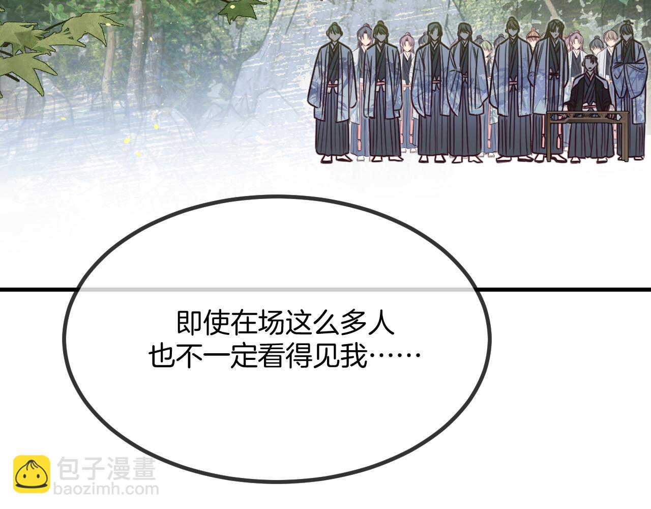 第103话 师父与他对立(1/4)-第112话