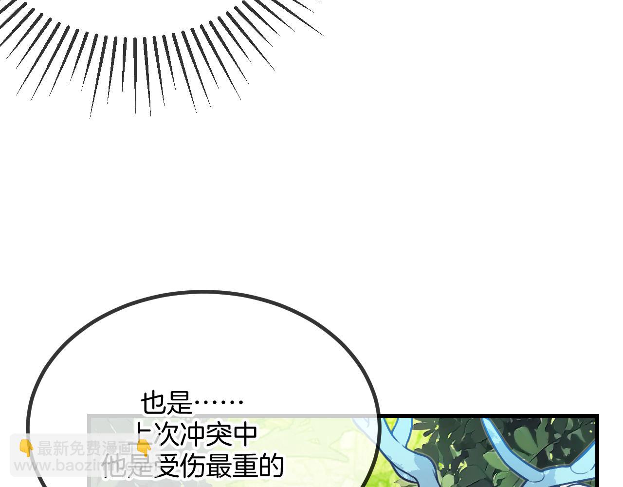 第103话 师父与他对立(1/4)-第112话