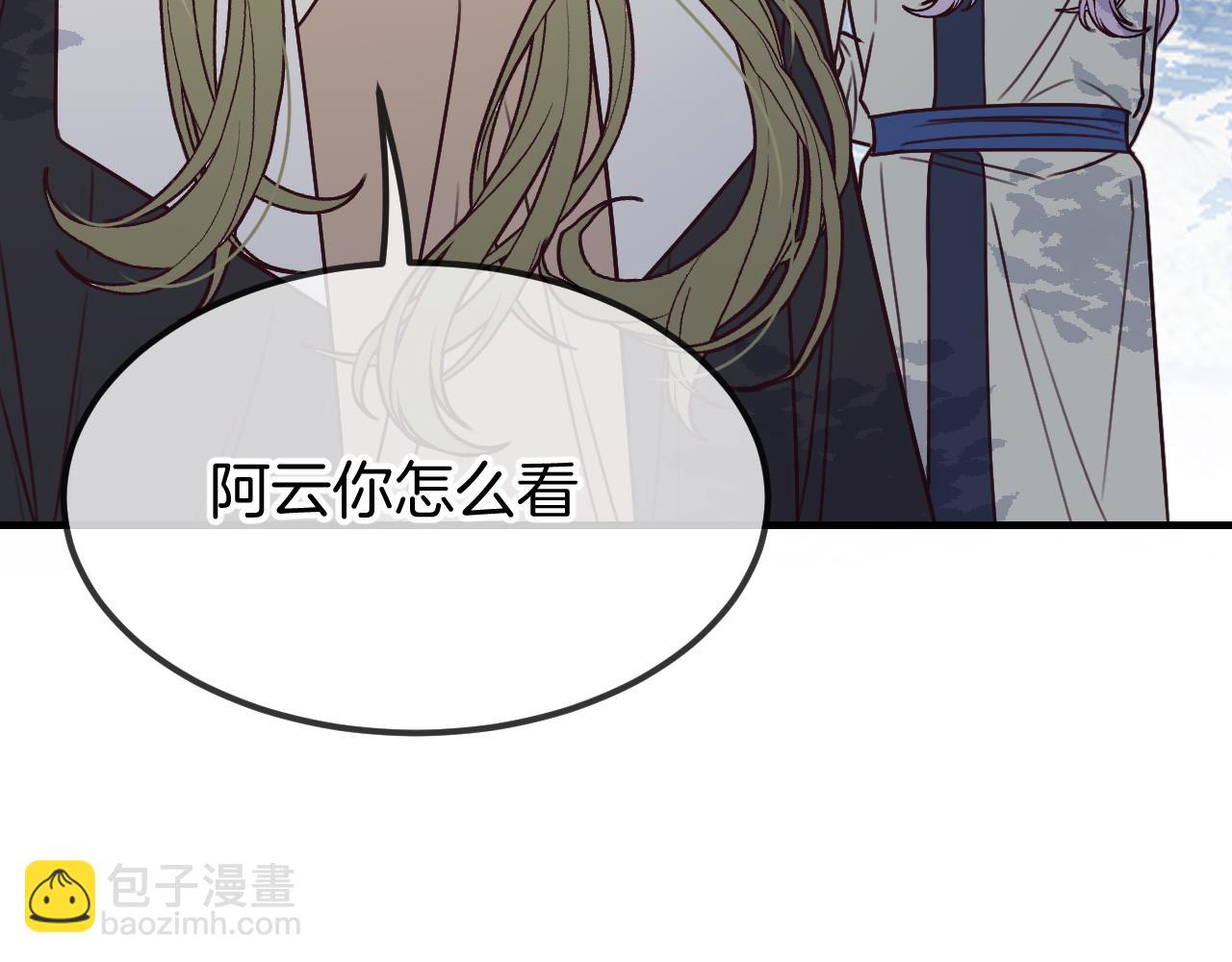 第103话 师父与他对立(1/4)-第112话