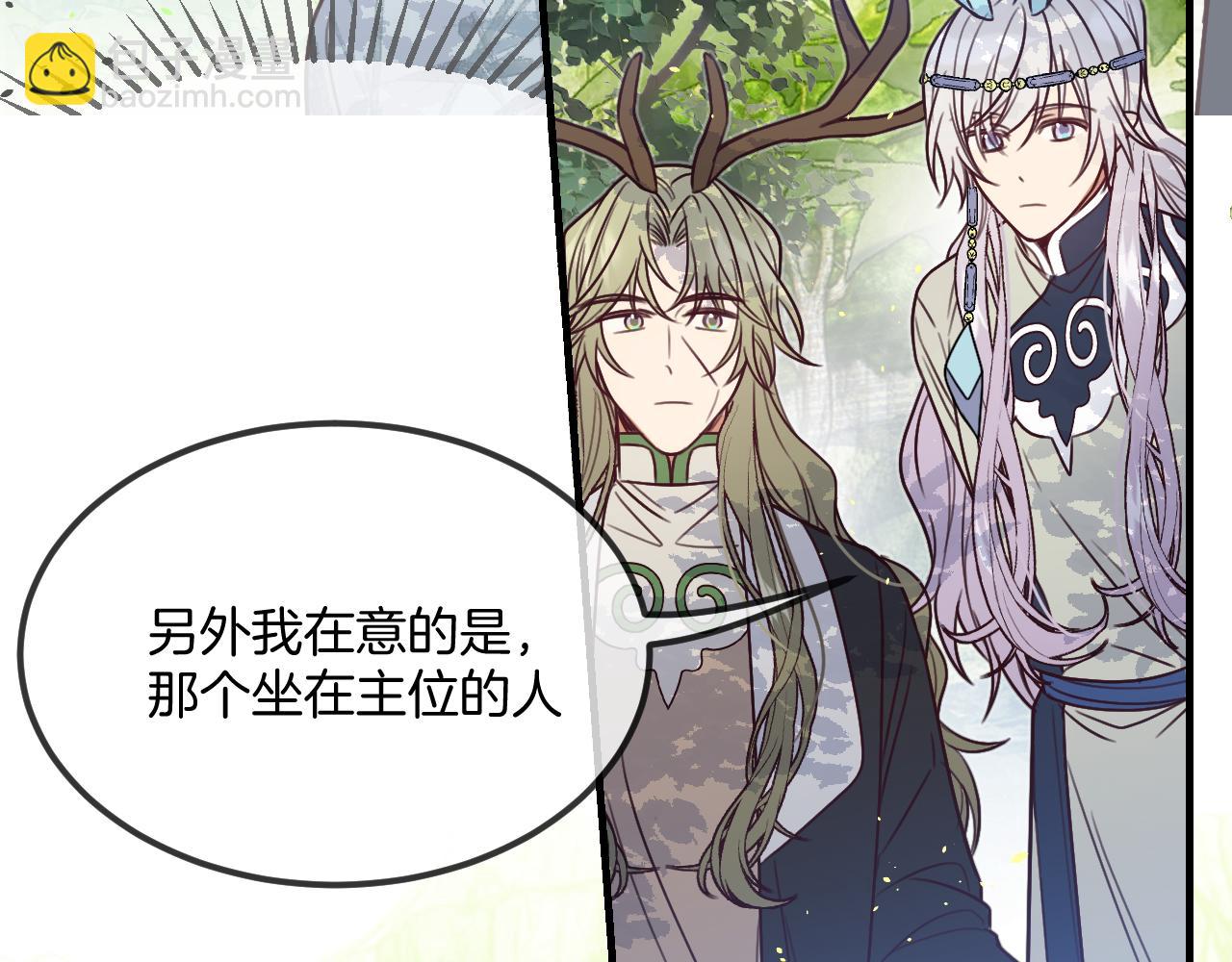 第103话 师父与他对立(1/4)-第112话