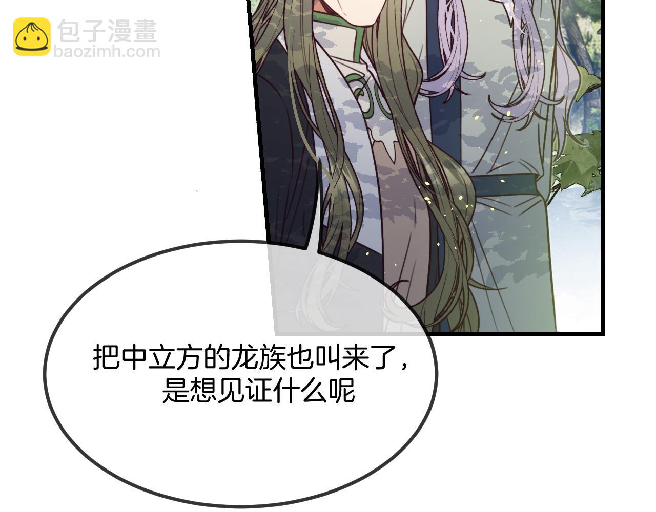 第103话 师父与他对立(1/4)-第112话