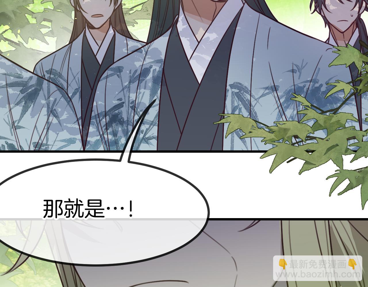 第103话 师父与他对立(1/4)-第112话