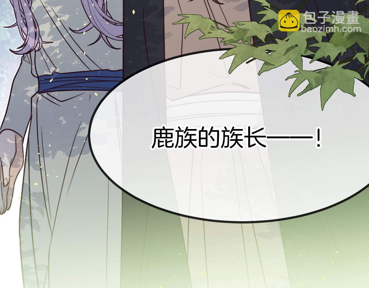 第103话 师父与他对立(1/4)-第112话