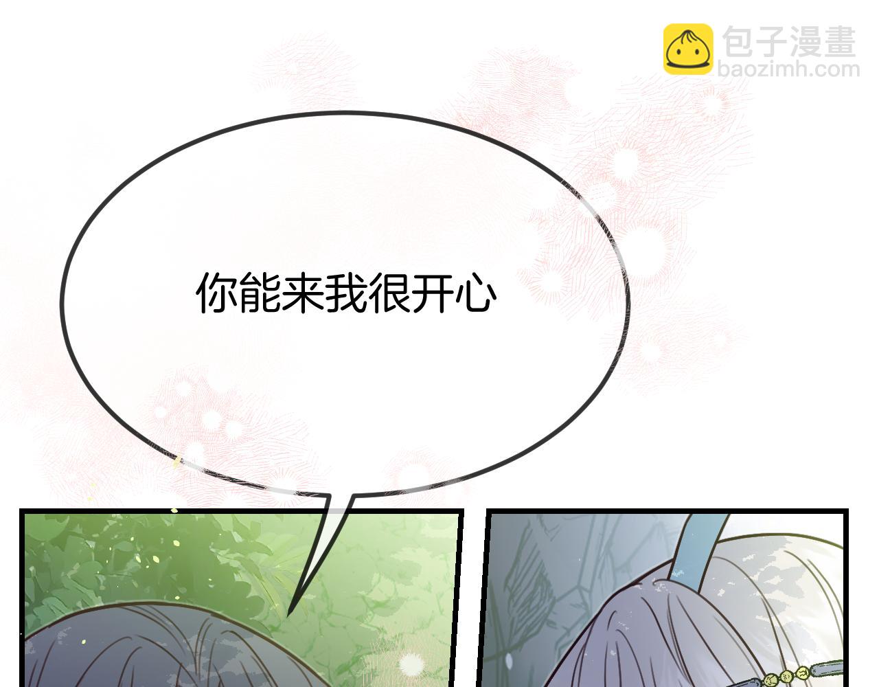 第105话 师父凑得好近(1/4)-第114话