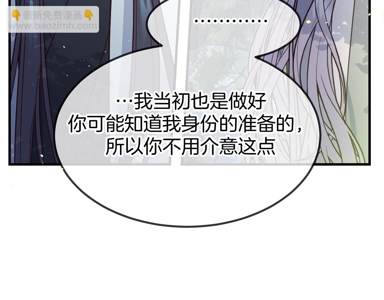 第105话 师父凑得好近(1/4)-第114话