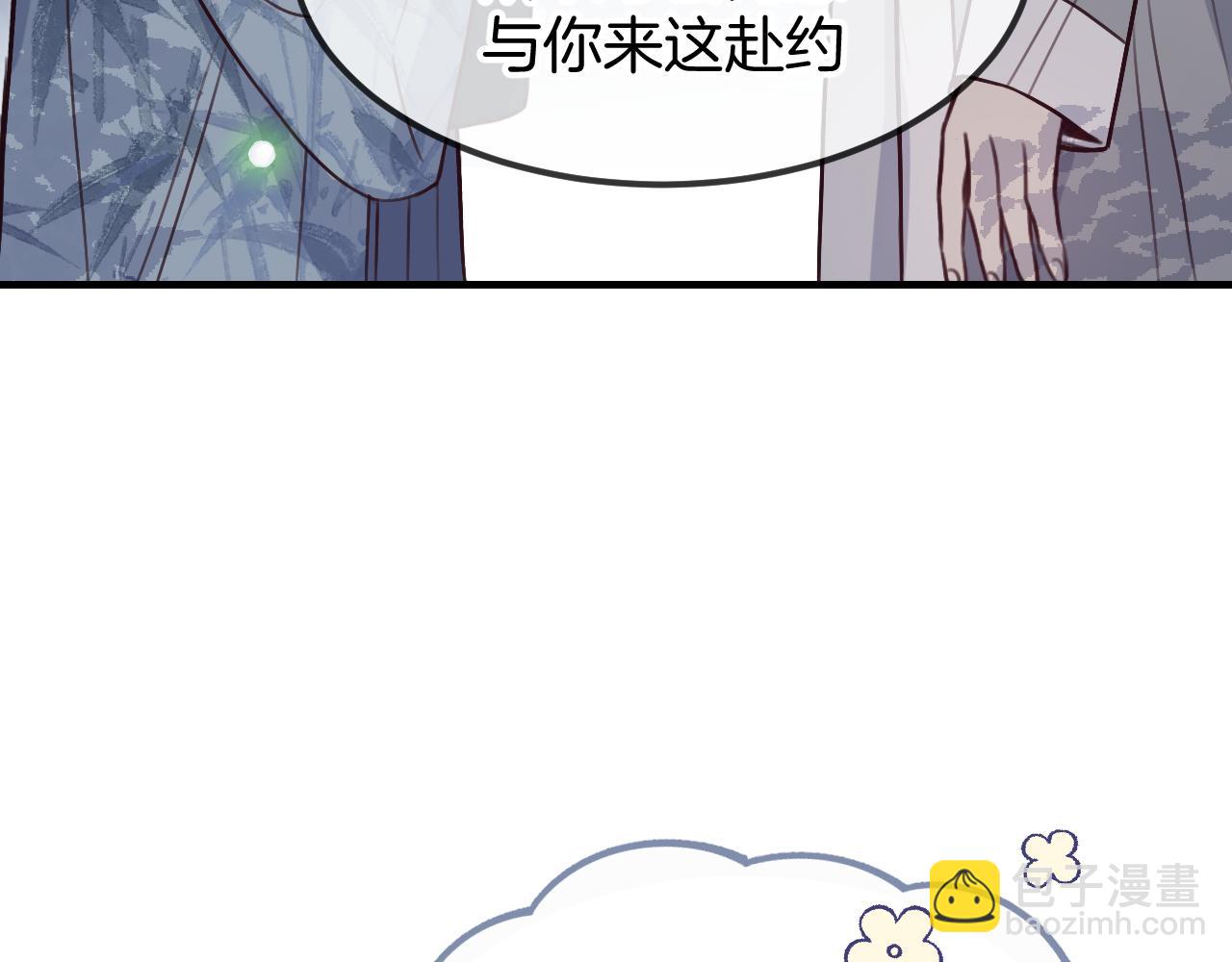 第105话 师父凑得好近(1/4)-第114话