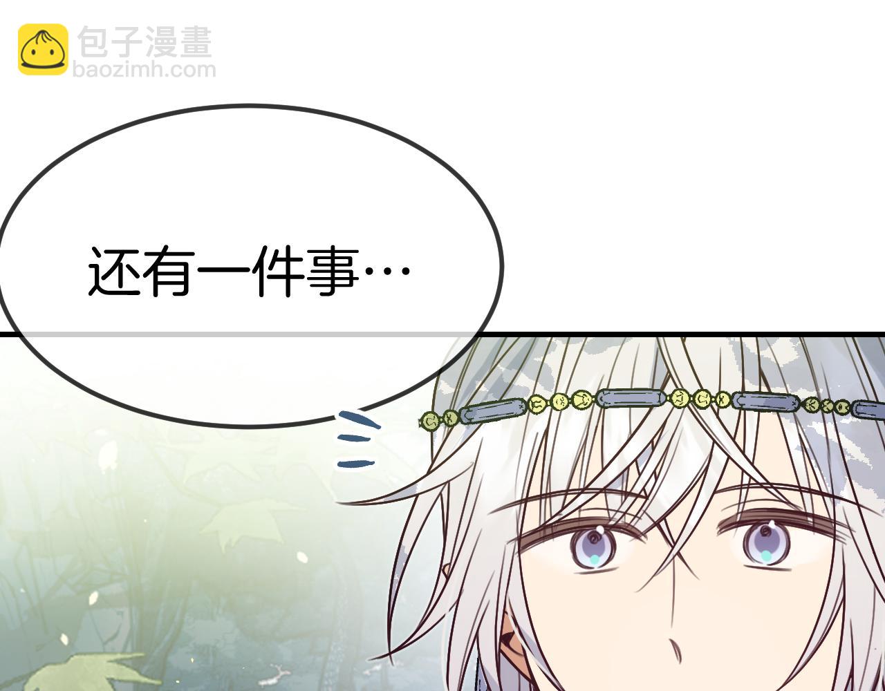 第105话 师父凑得好近(1/4)-第114话