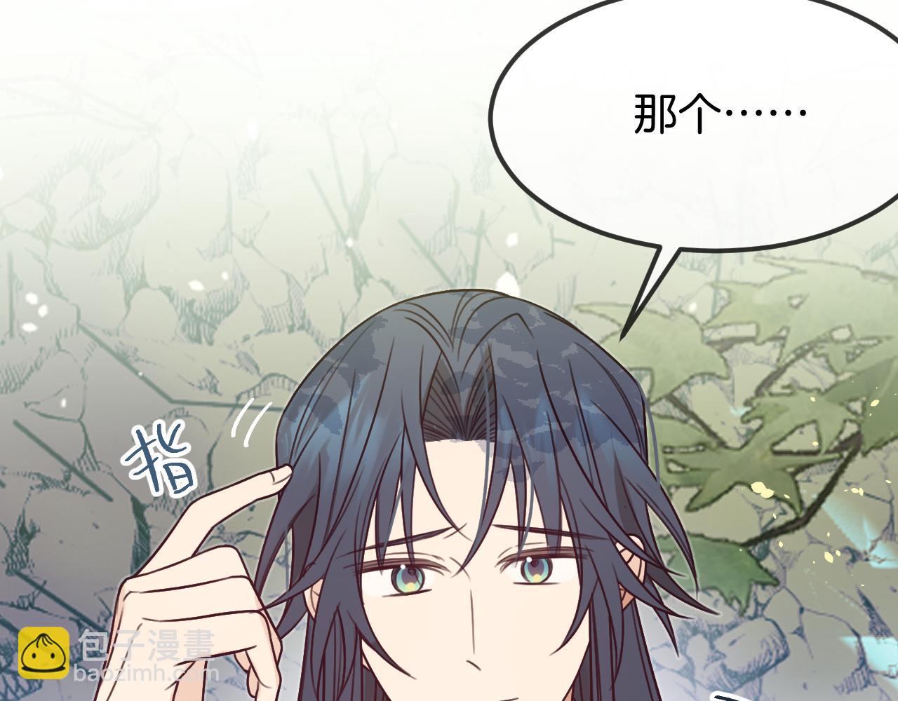 第105话 师父凑得好近(1/4)-第114话