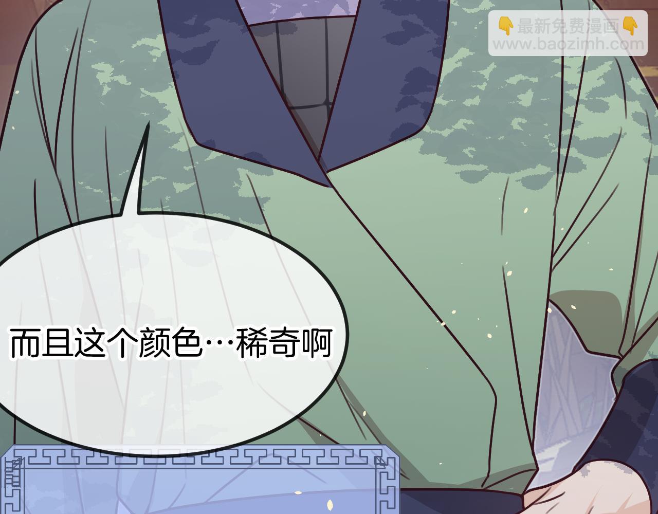第107话 狼妖他的烦恼(1/4)-第116话