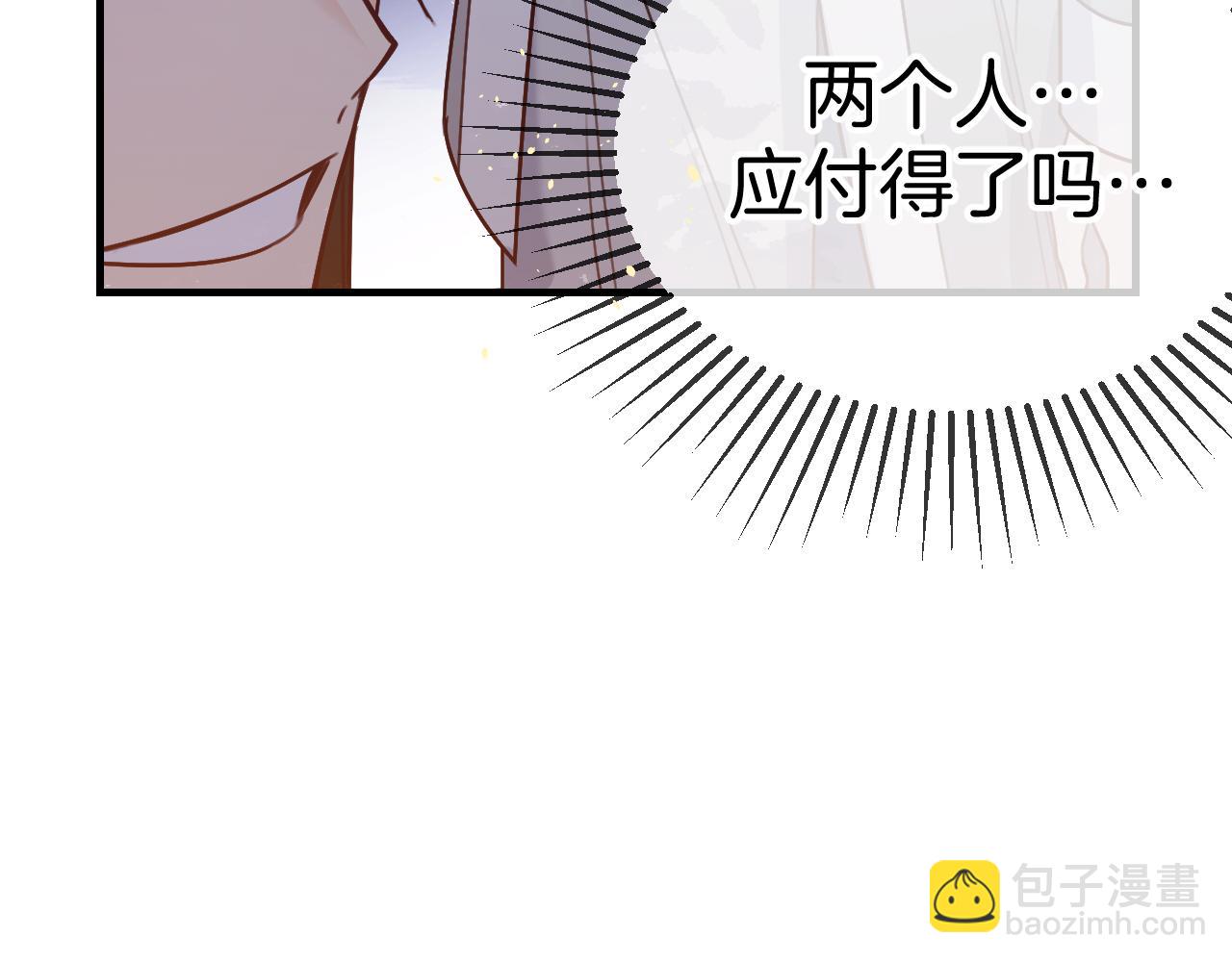 第107话 狼妖他的烦恼(1/4)-第116话