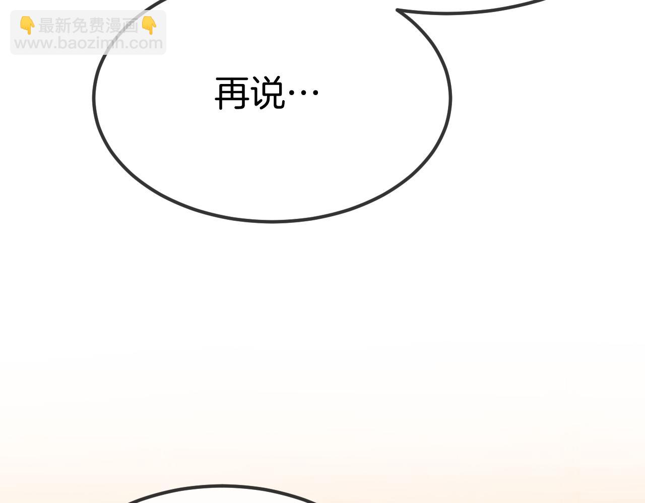 第107话 狼妖他的烦恼(1/4)-第116话