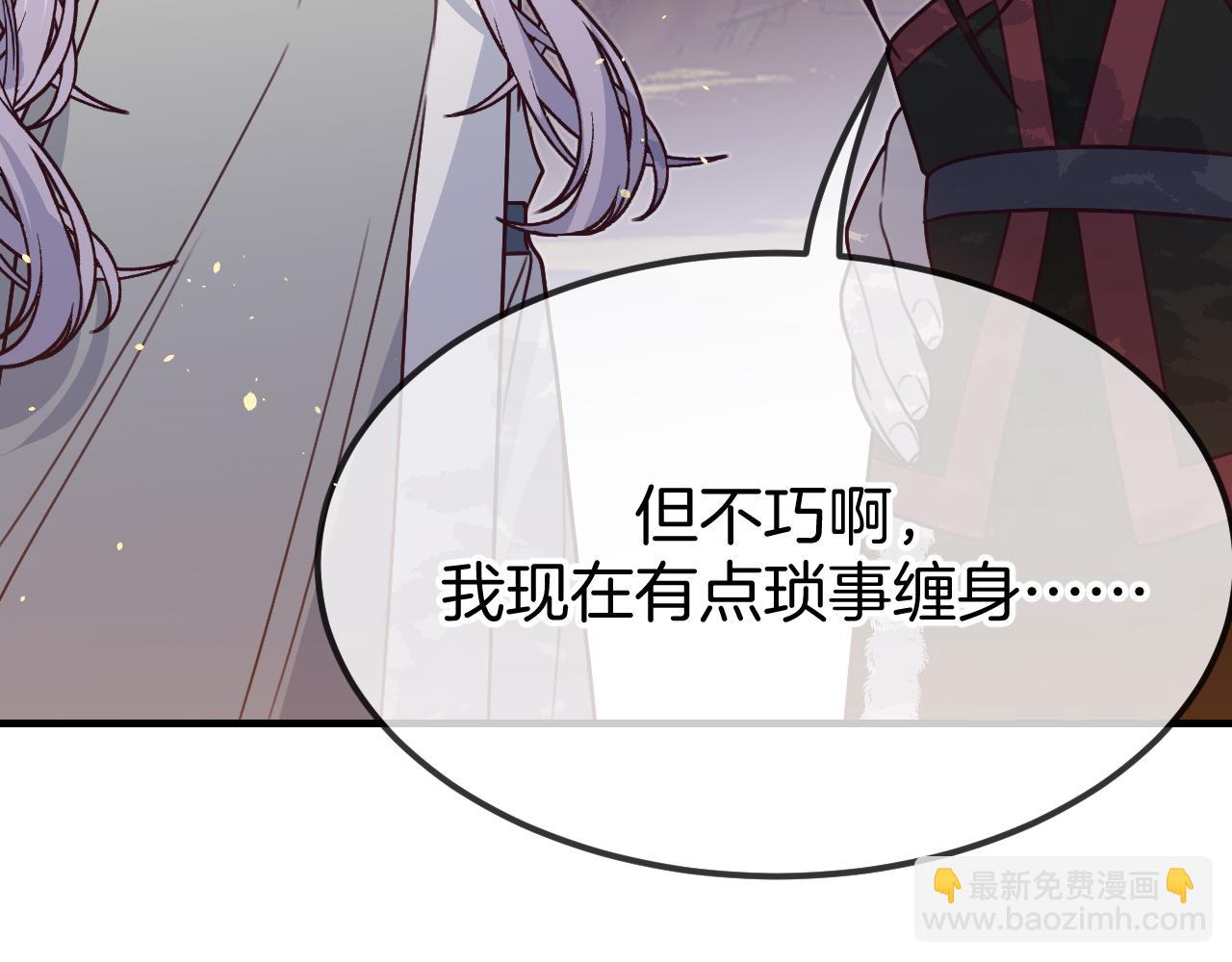第107话 狼妖他的烦恼(1/4)-第116话