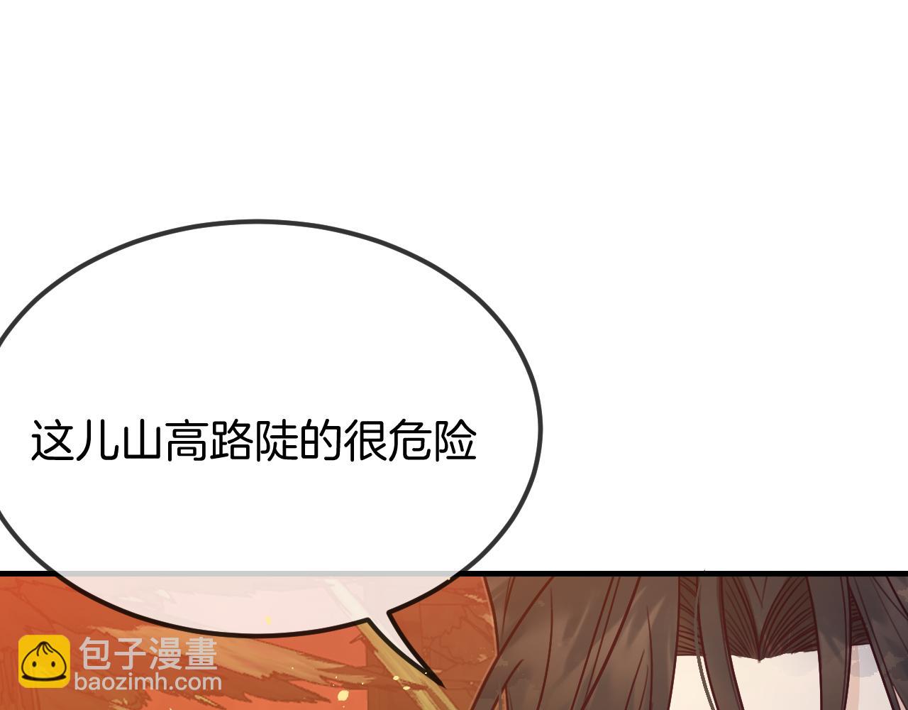 第107话 狼妖他的烦恼(1/4)-第116话