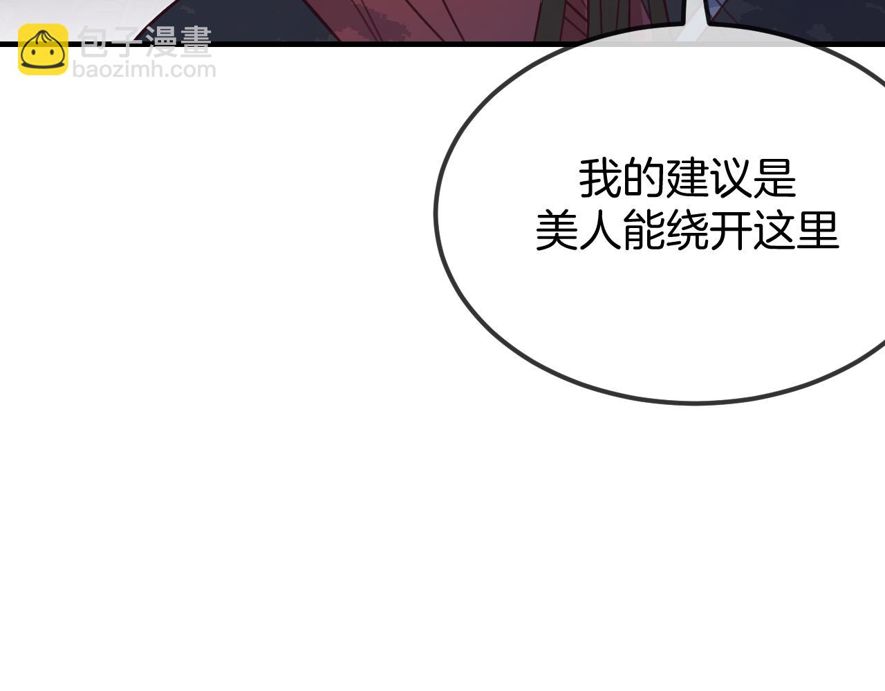 第107话 狼妖他的烦恼(1/4)-第116话