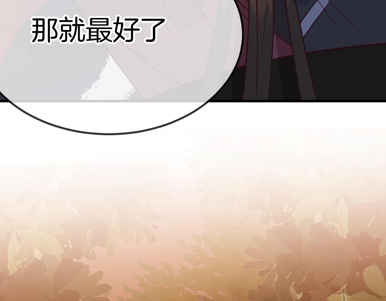 第107话 狼妖他的烦恼(1/4)-第116话