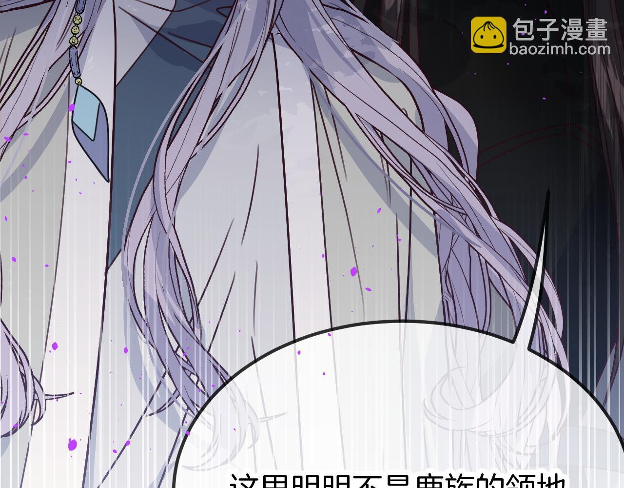 第107话 狼妖他的烦恼(1/4)-第116话