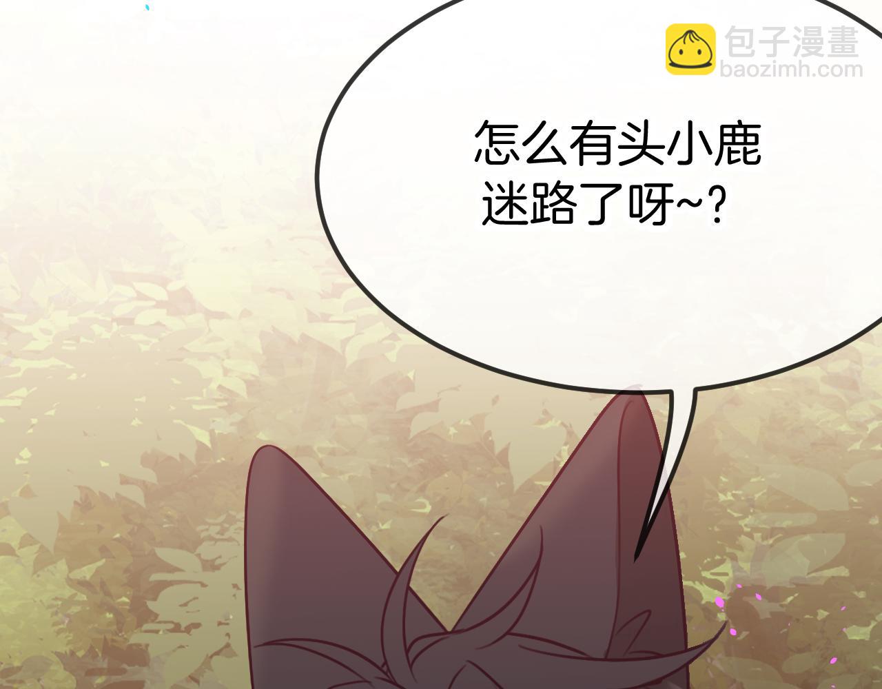 第107话 狼妖他的烦恼(1/4)-第116话