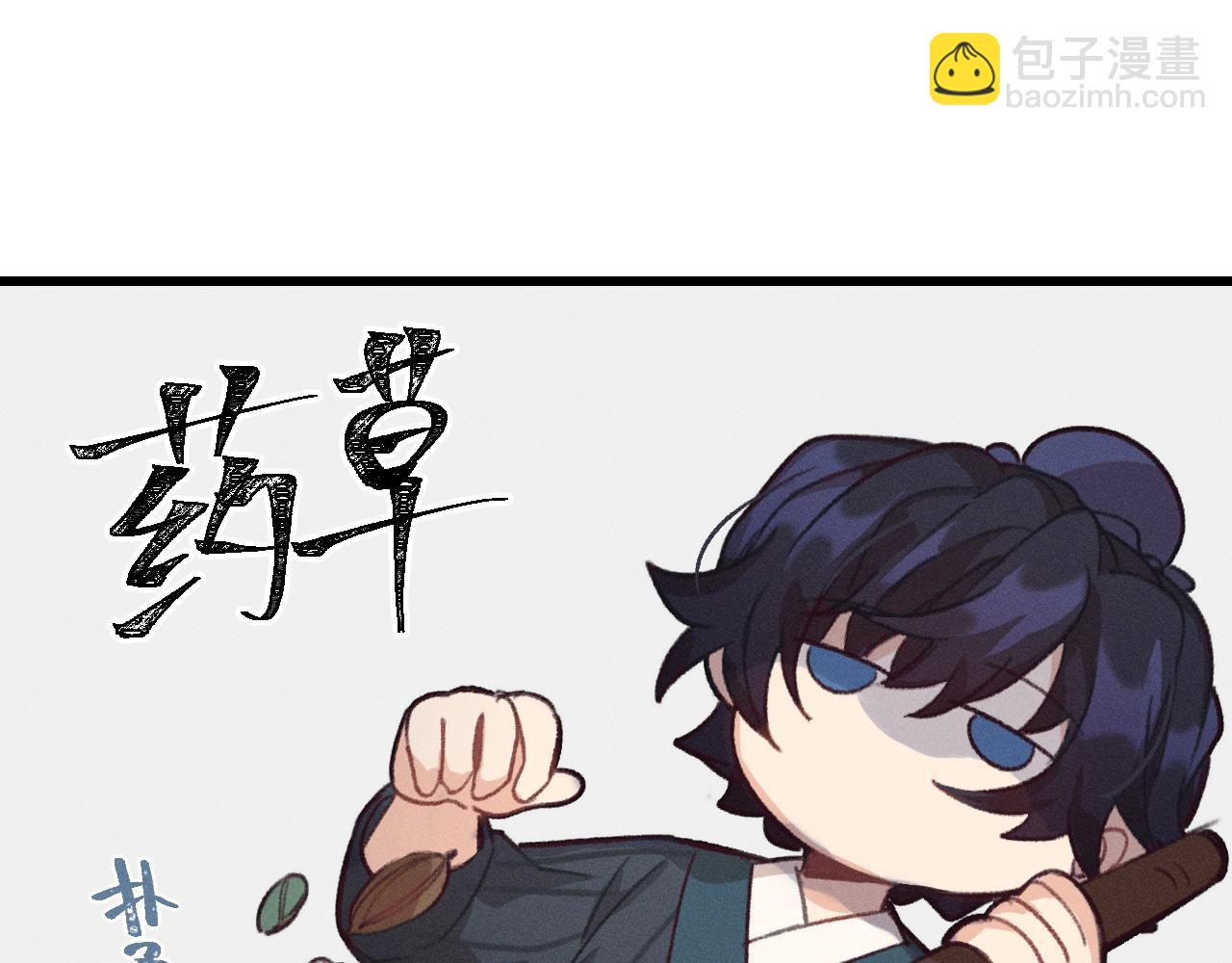 第14话 道士遇到了狐(1/4)-第14话