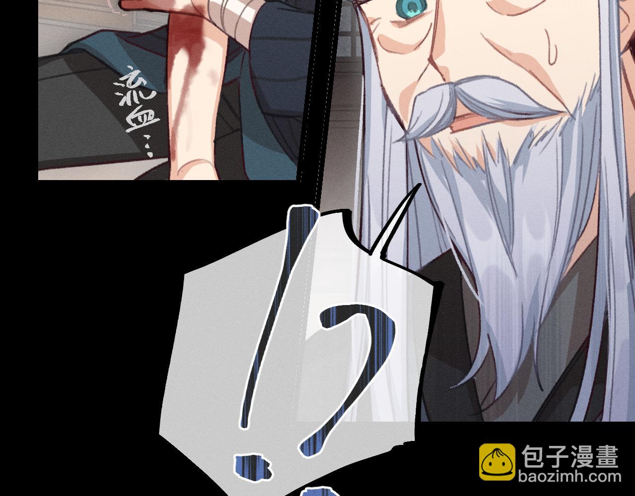 第14话 道士遇到了狐(1/4)-第14话