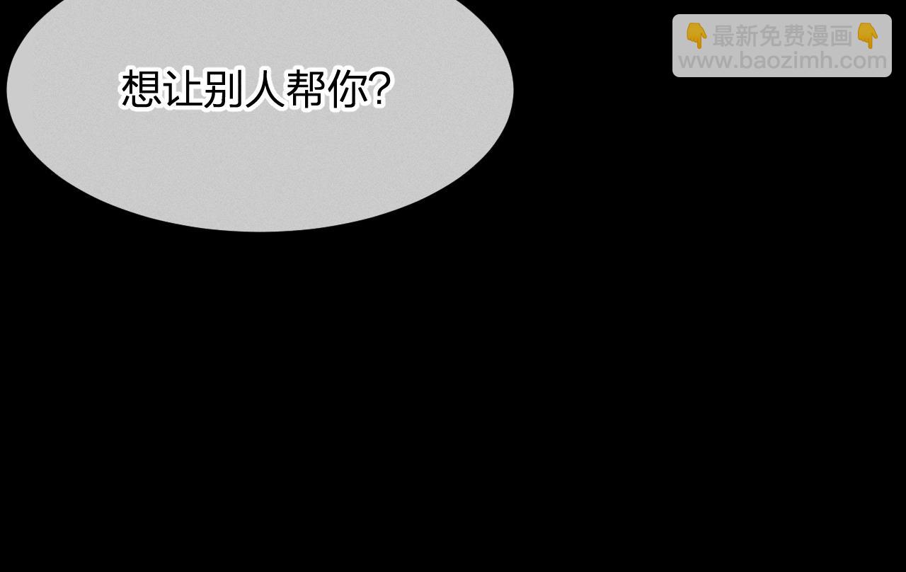 第16话 道士想要相信(1/3)-第16话