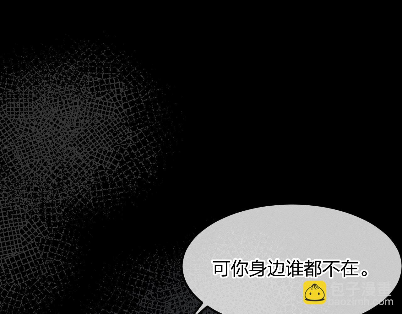 第16话 道士想要相信(1/3)-第16话
