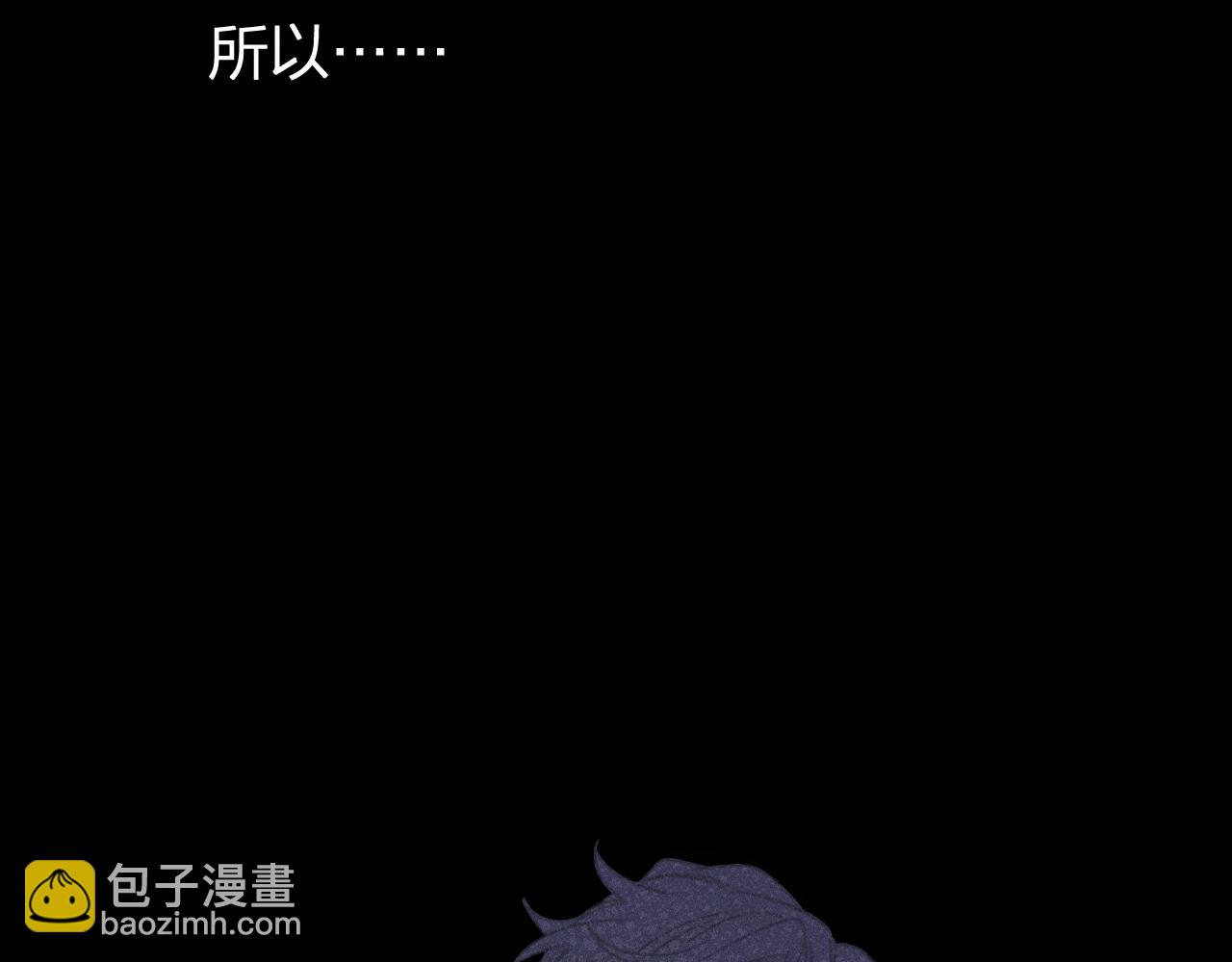 第16话 道士想要相信(1/3)-第16话