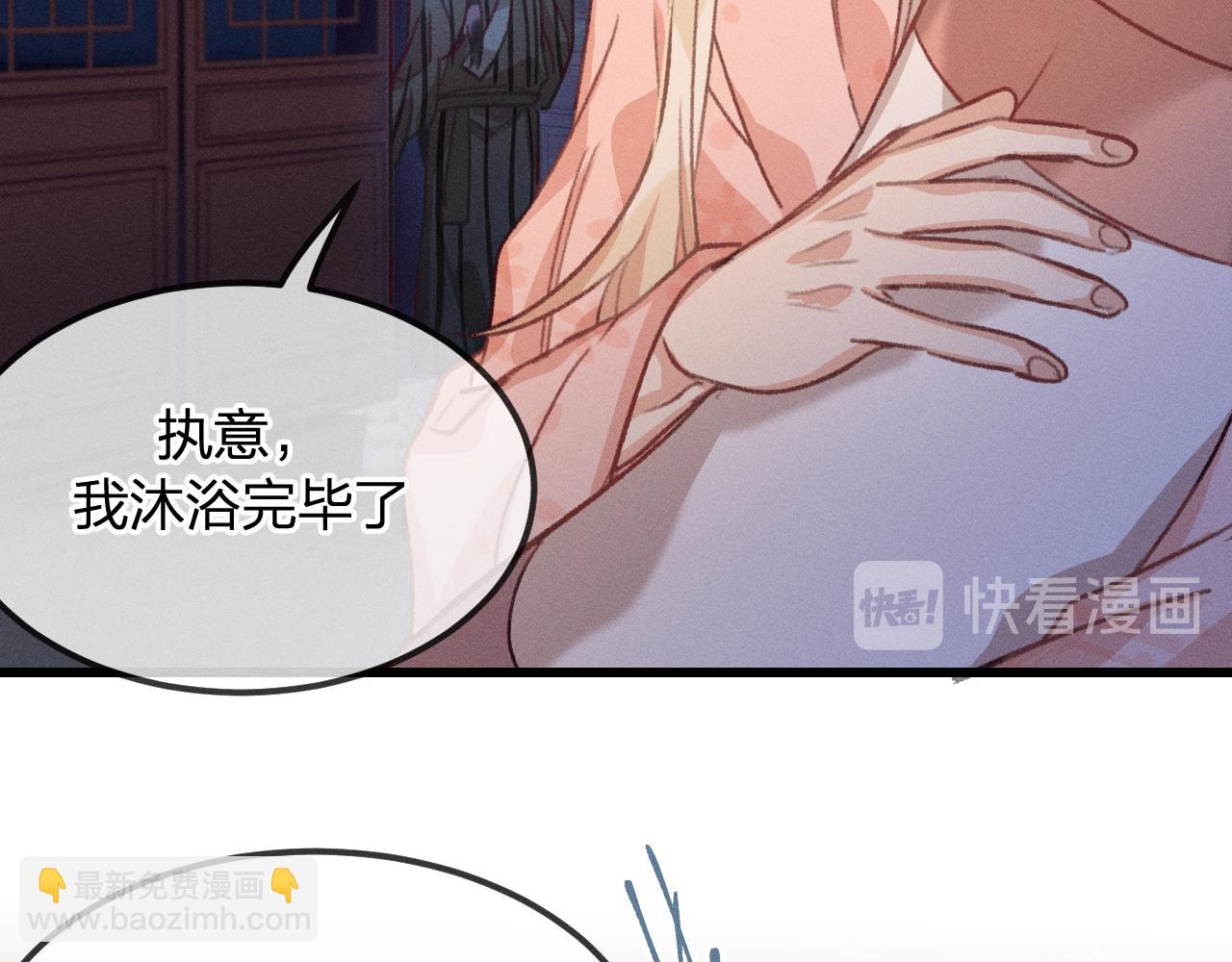 第18话 狐妖十分为难(1/3)-第18话