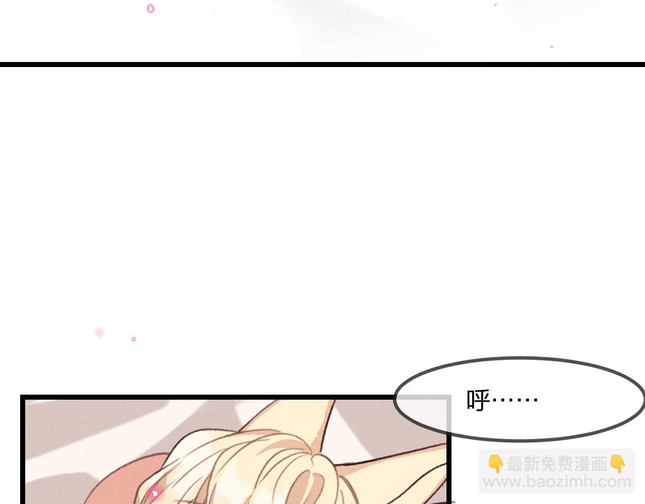 第19话 道士养狐日记(1/4)-第20话