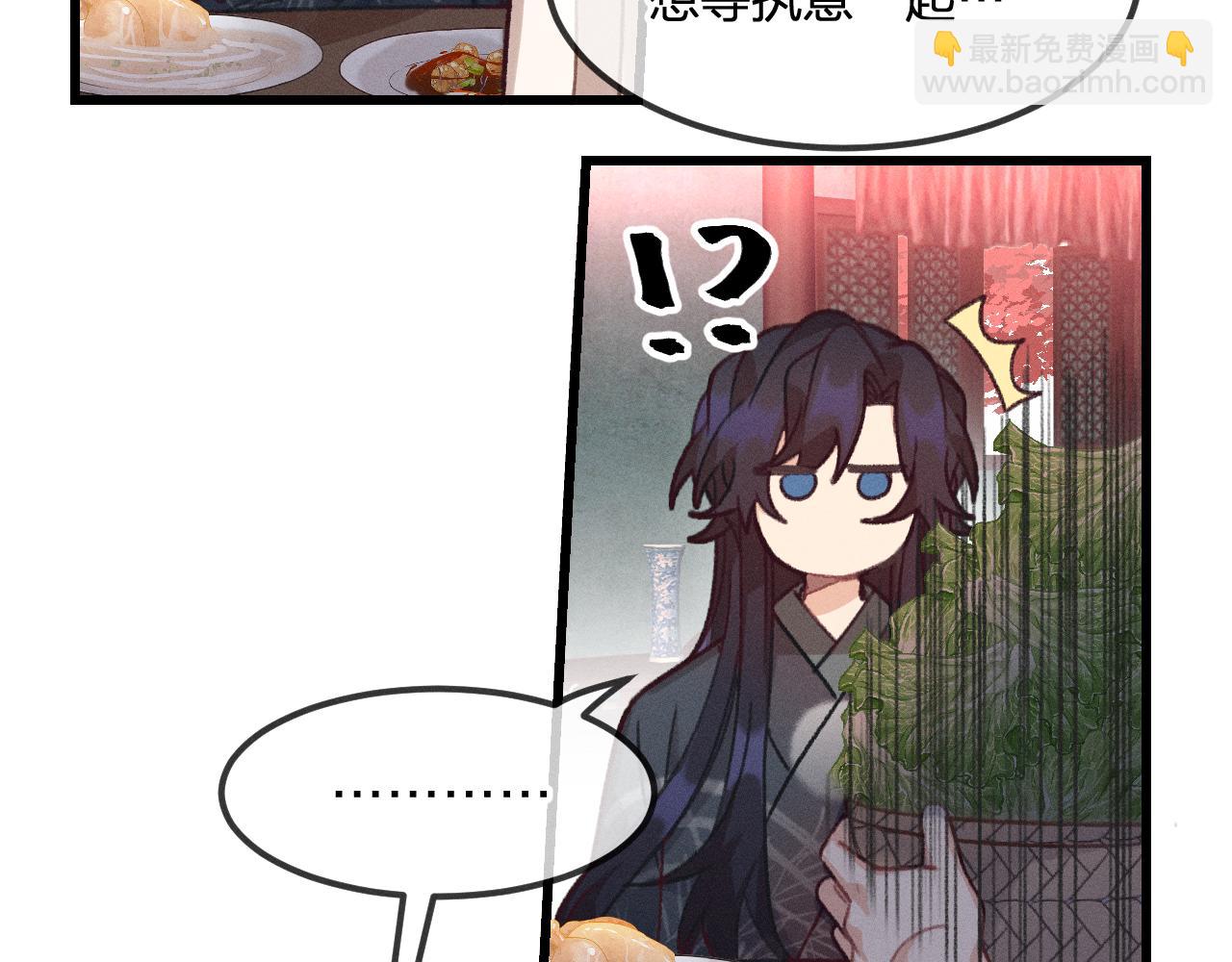 第19话 道士养狐日记(1/4)-第20话