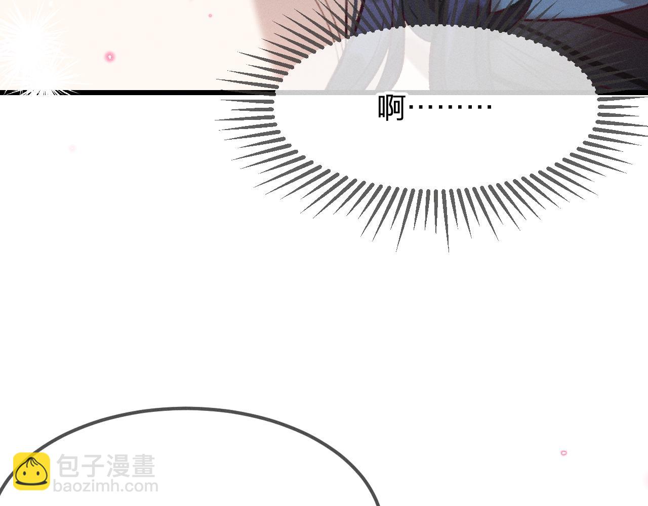 第19话 道士养狐日记(1/4)-第20话