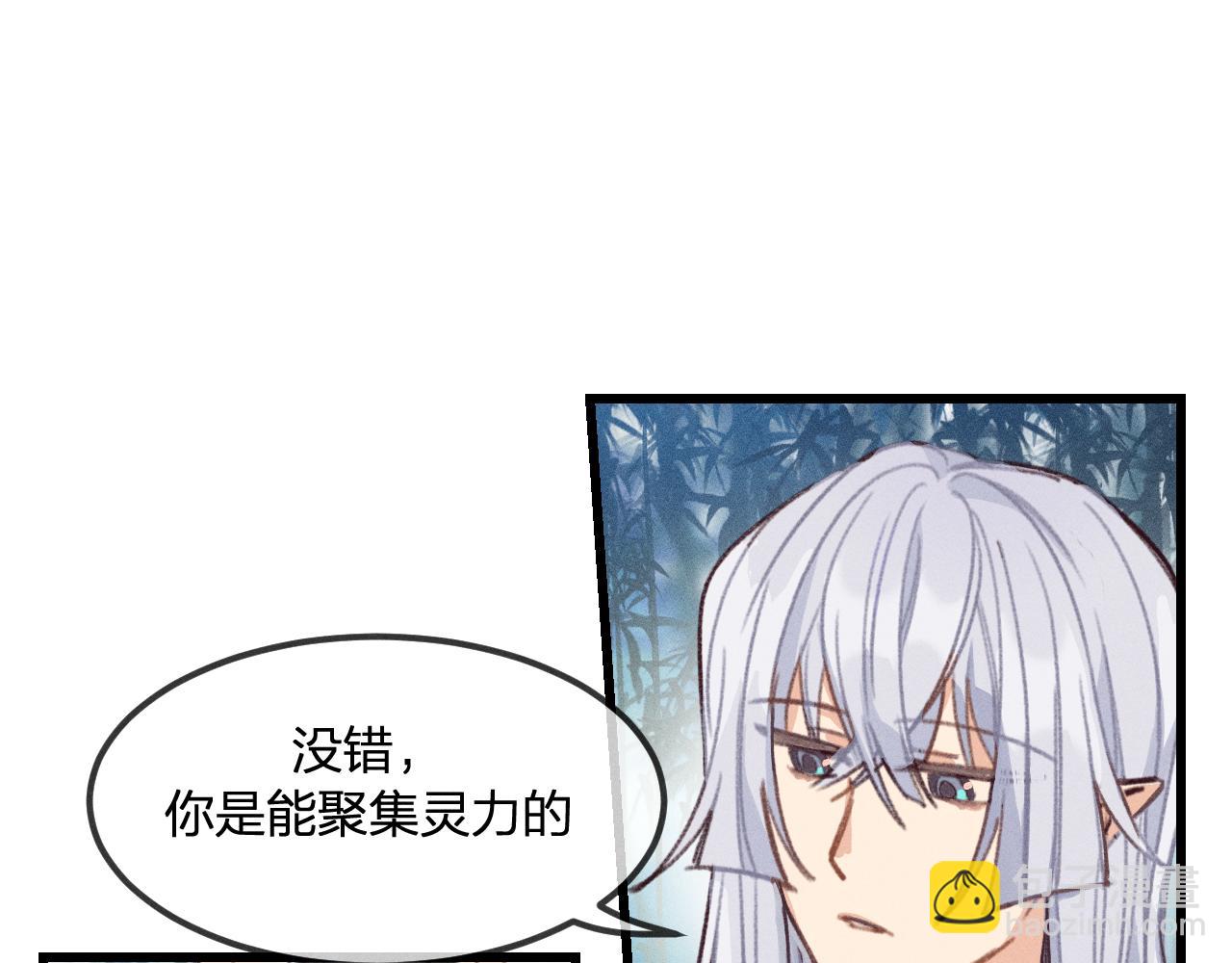 第21话 狐妖初次任务(1/3)-第22话