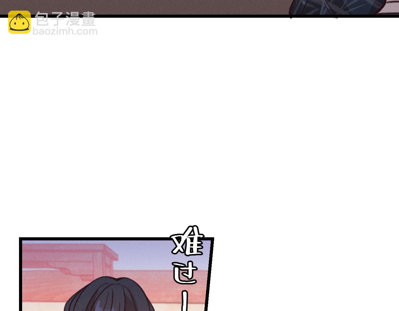 第23话 狐妖被误会了(1/3)-第24话