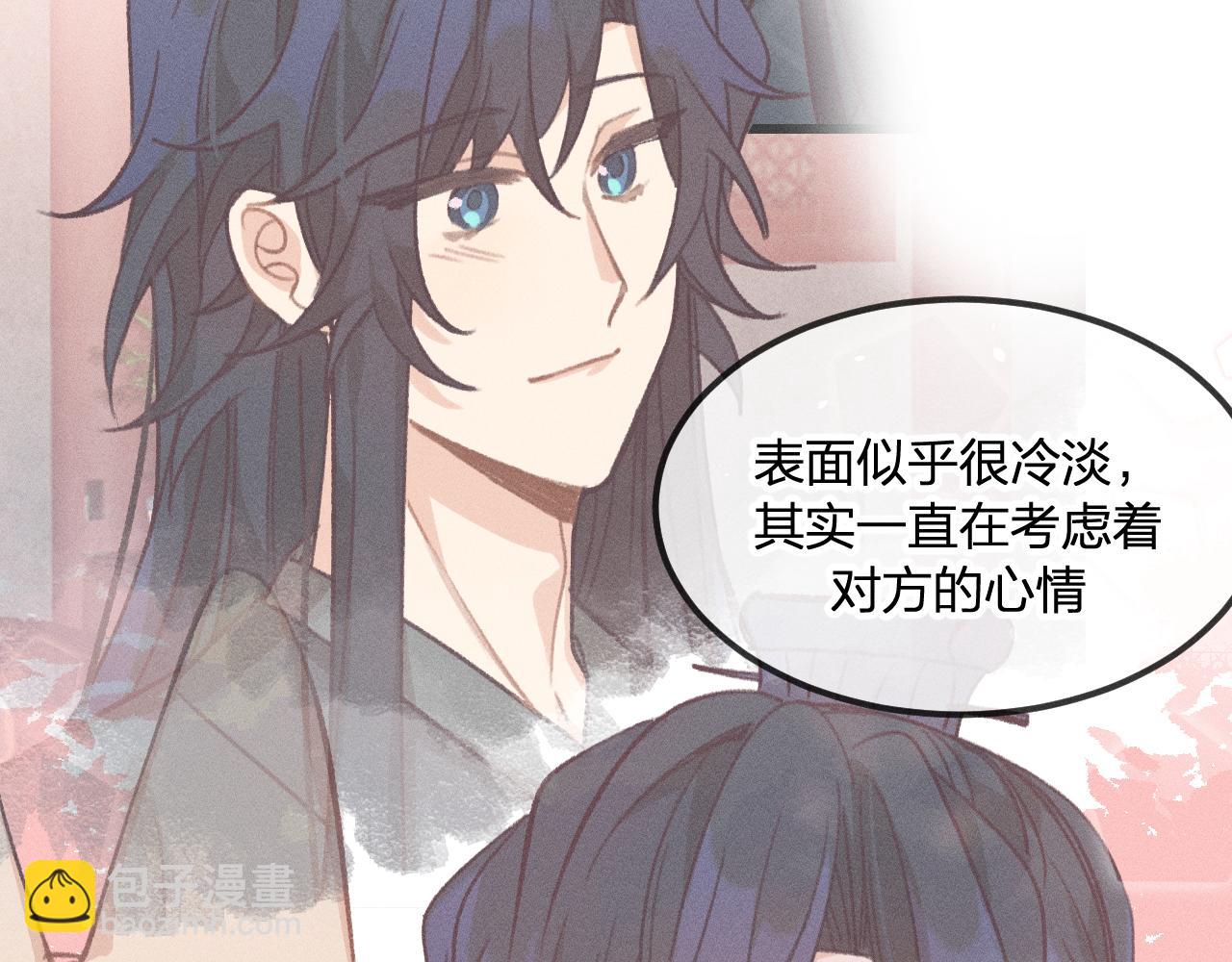第23话 狐妖被误会了(1/3)-第24话