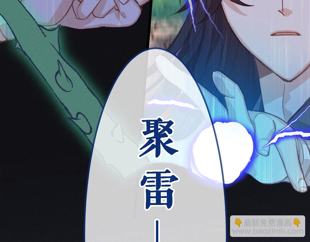 第25话 道士想起来了(1/3)-第26话